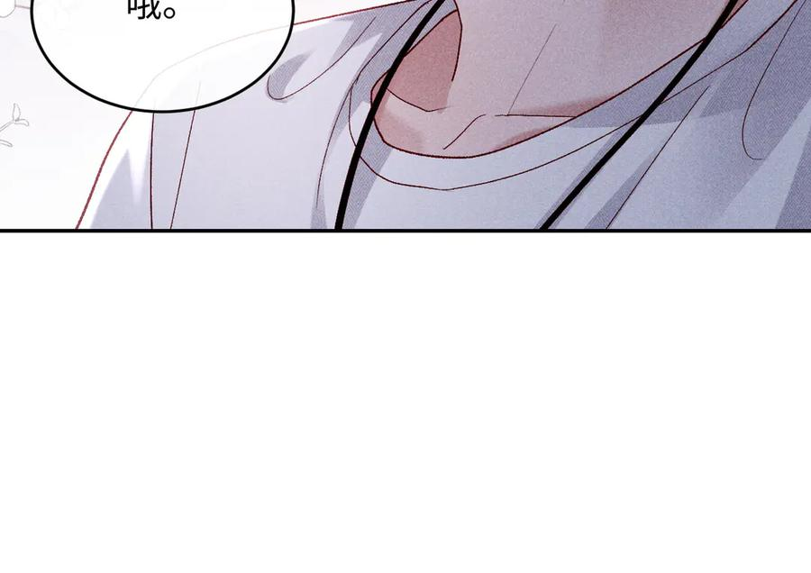 第25话 第14页