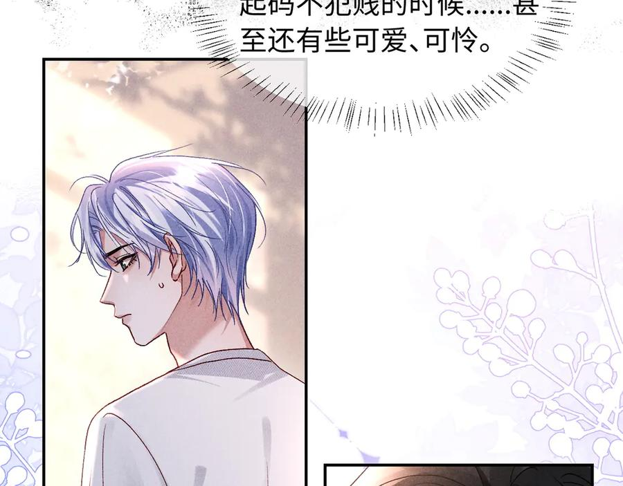 第25话 第18页