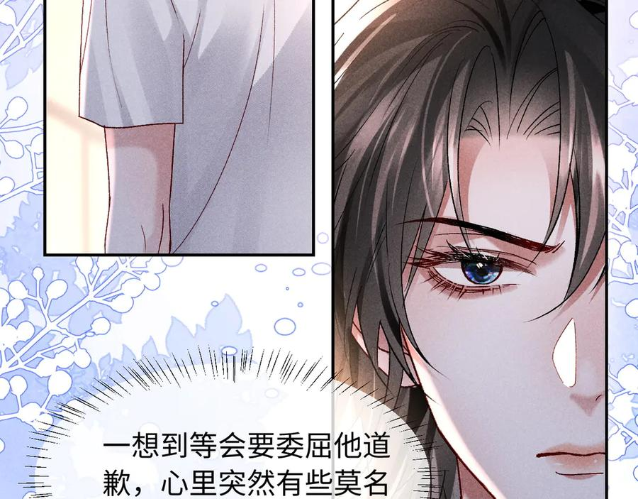 第25话 第19页