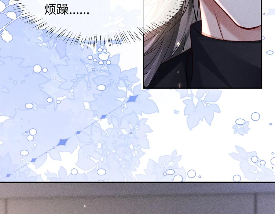 第25话 第20页