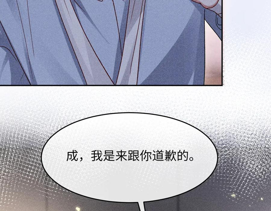 第25话 第26页