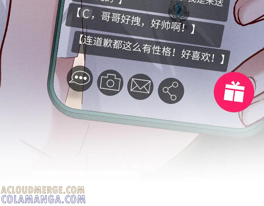 第25话 第29页
