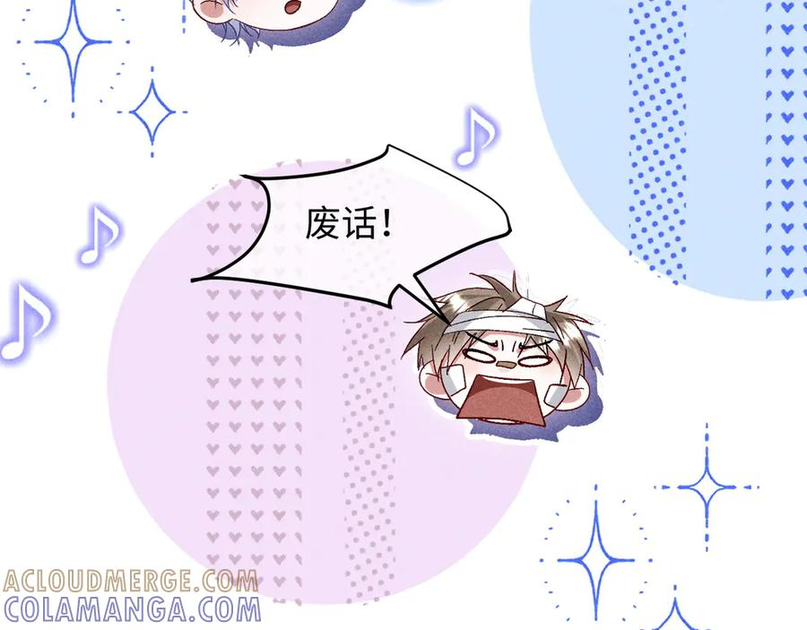 第25话 第33页