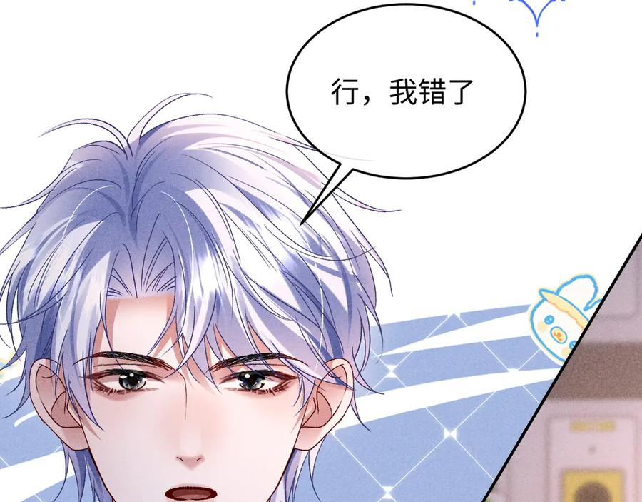 第25话 第34页