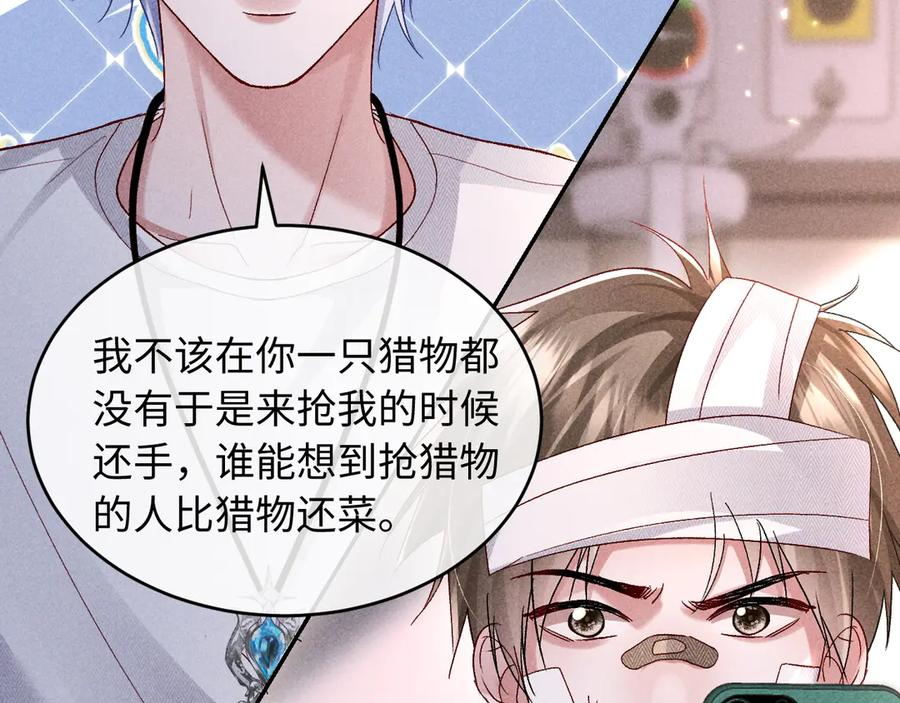 第25话 第35页