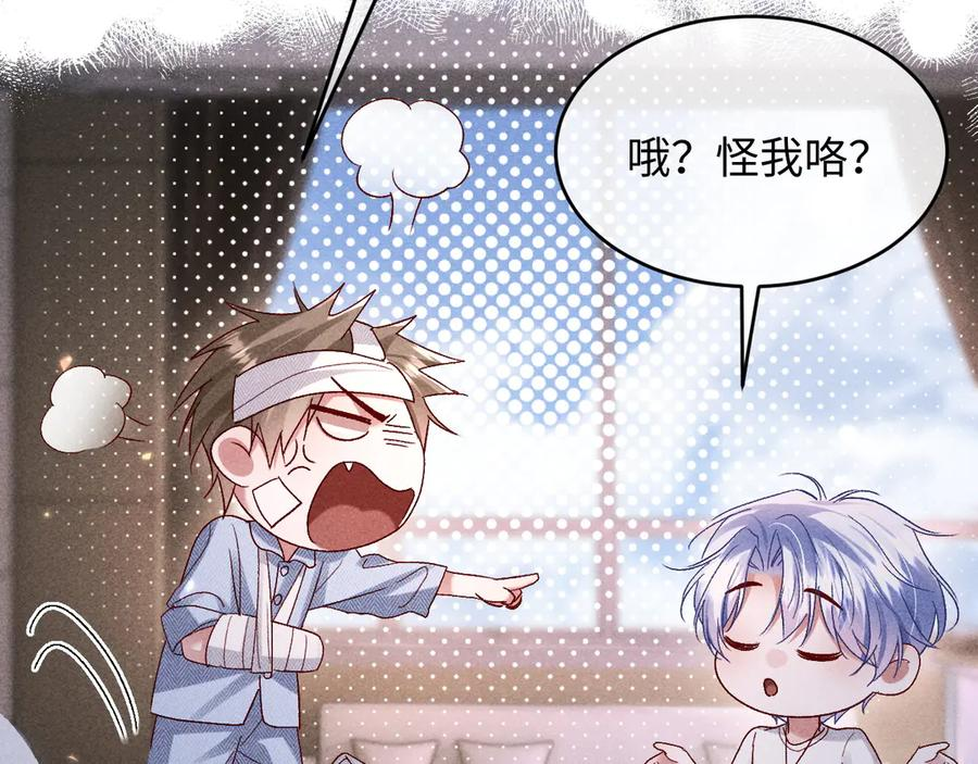 第25话 第38页