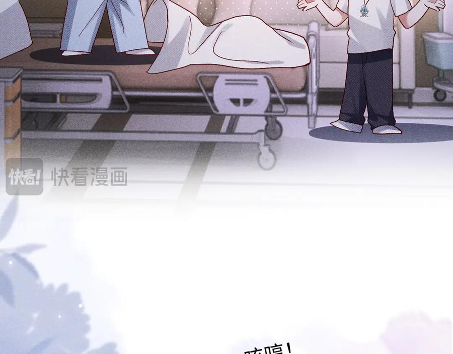 第25话 第39页