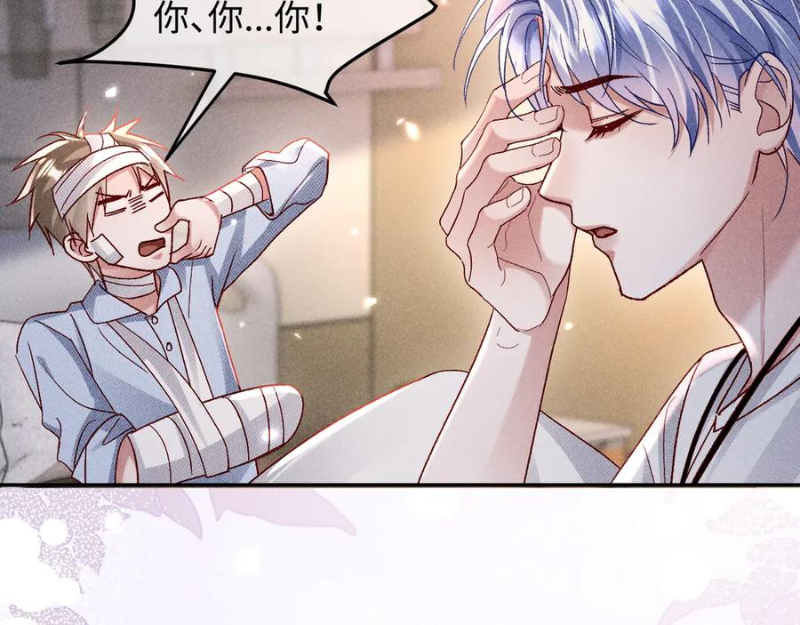 第25话 第44页