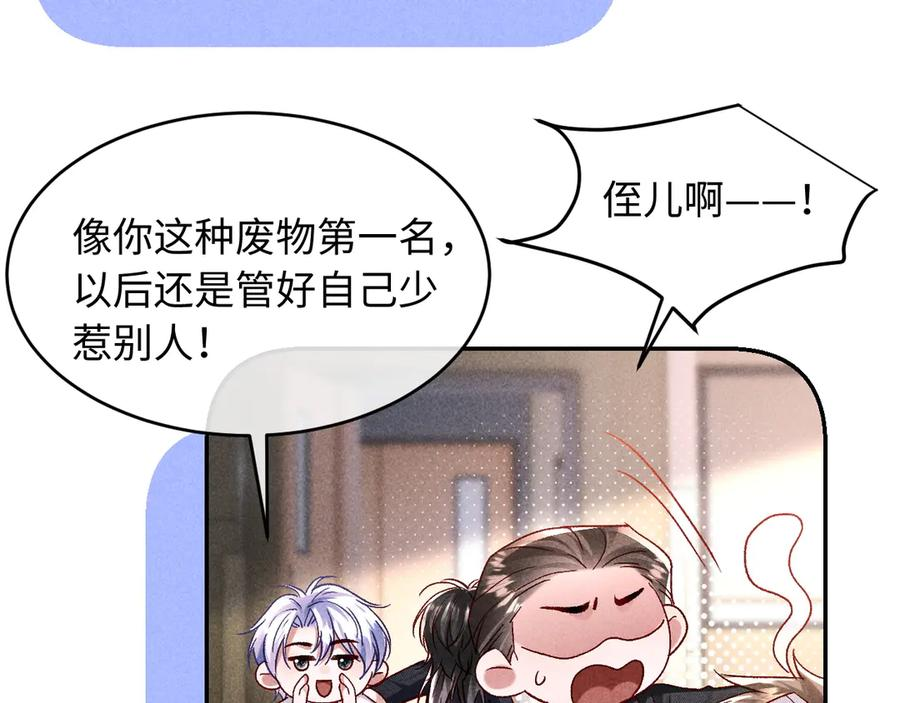第25话 第48页