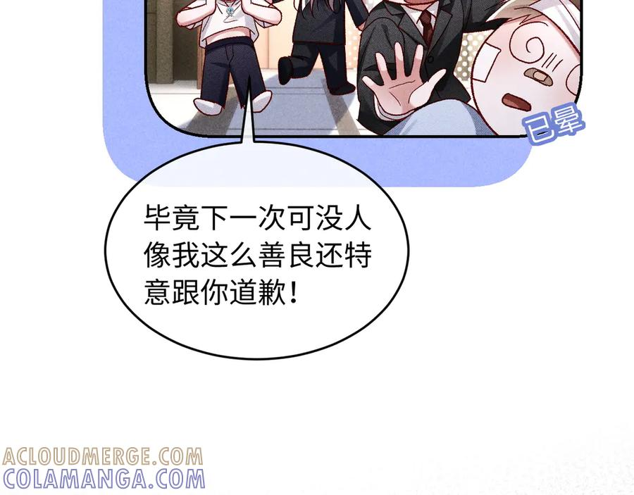 第25话 第49页