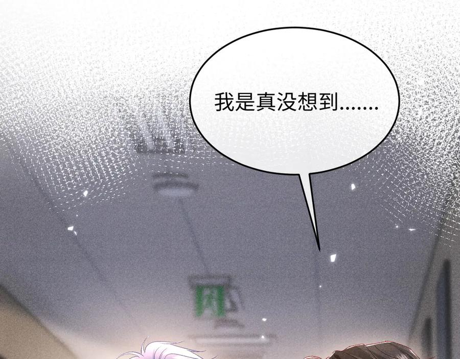 第25话 第50页