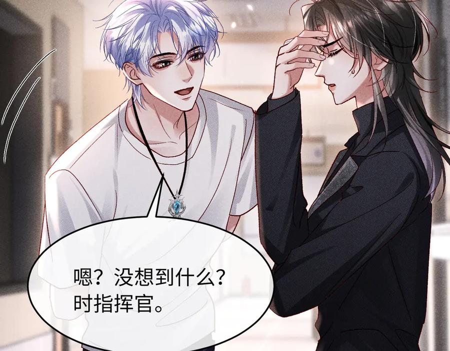 第25话 第51页