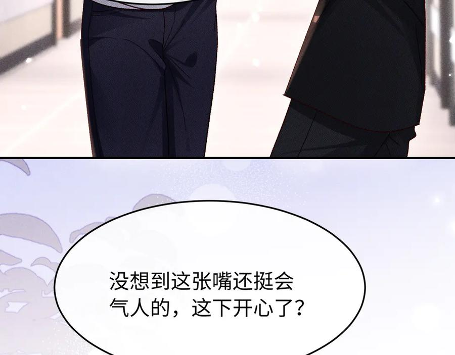 第25话 第52页