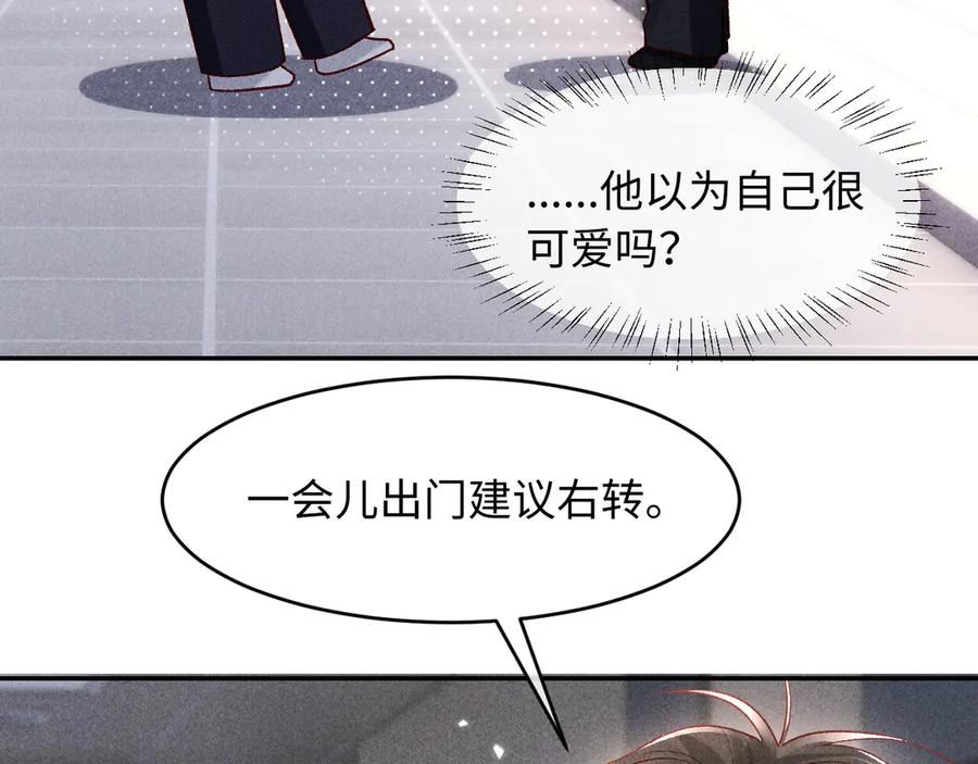 第25话 第59页