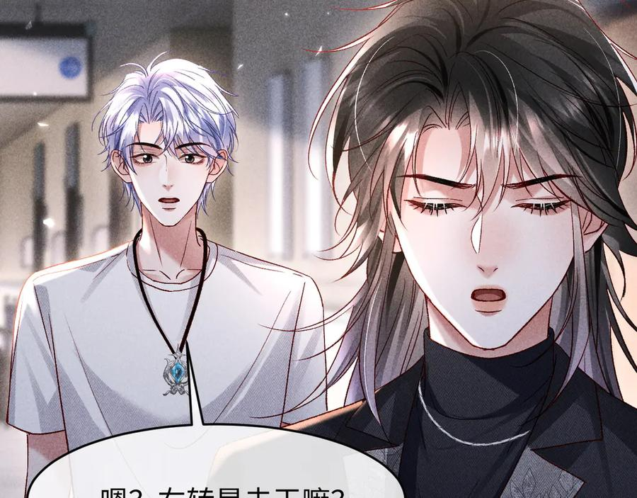 第25话 第60页