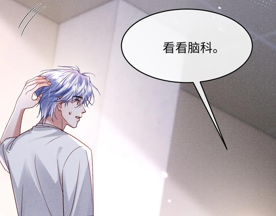 第25话 第62页