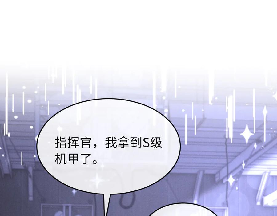 第25话 第71页