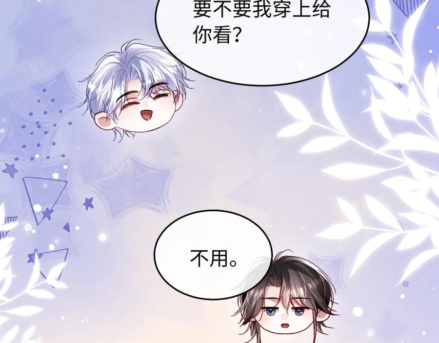 第25话 第74页