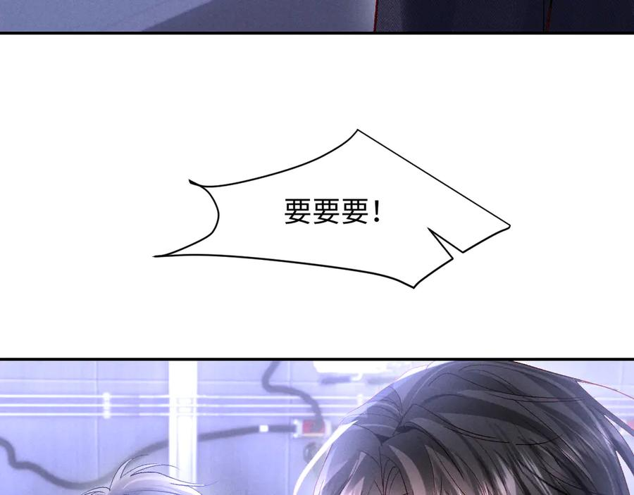 第25话 第79页