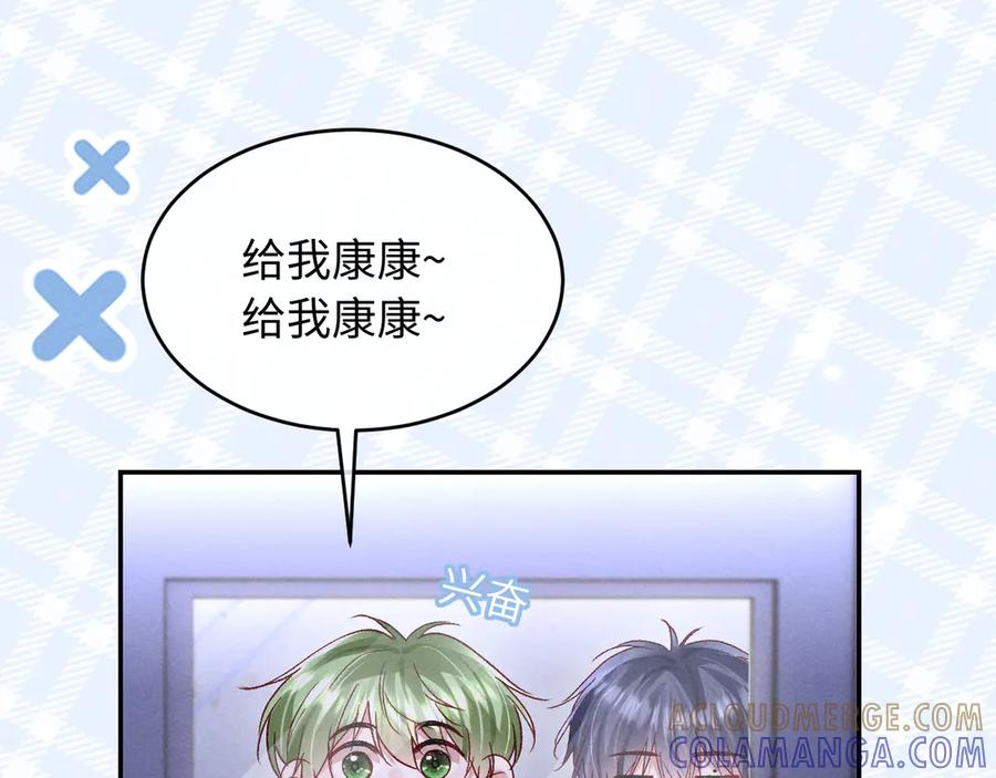 第25话 第81页