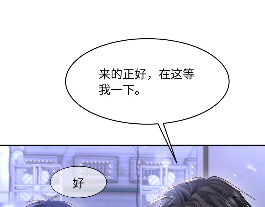 第25话 第84页