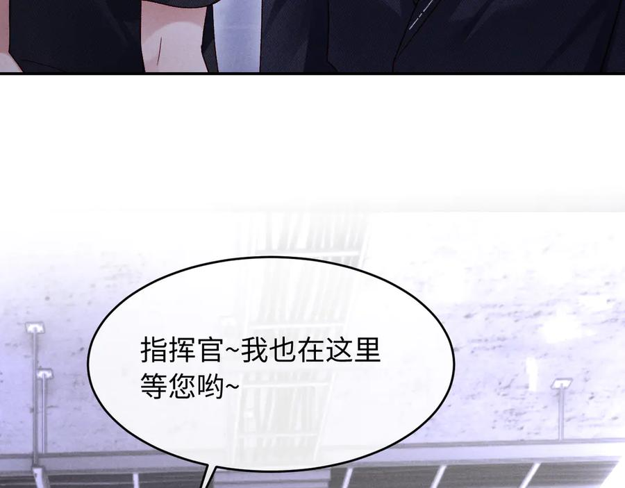 第25话 第86页
