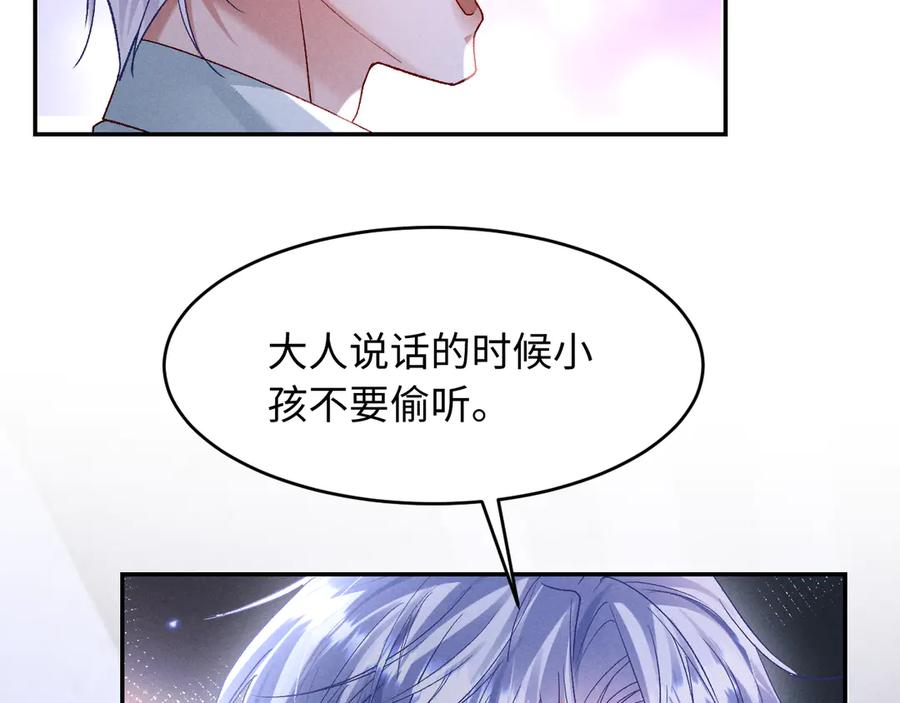 第25话 第90页