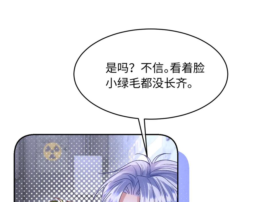 第25话 第95页