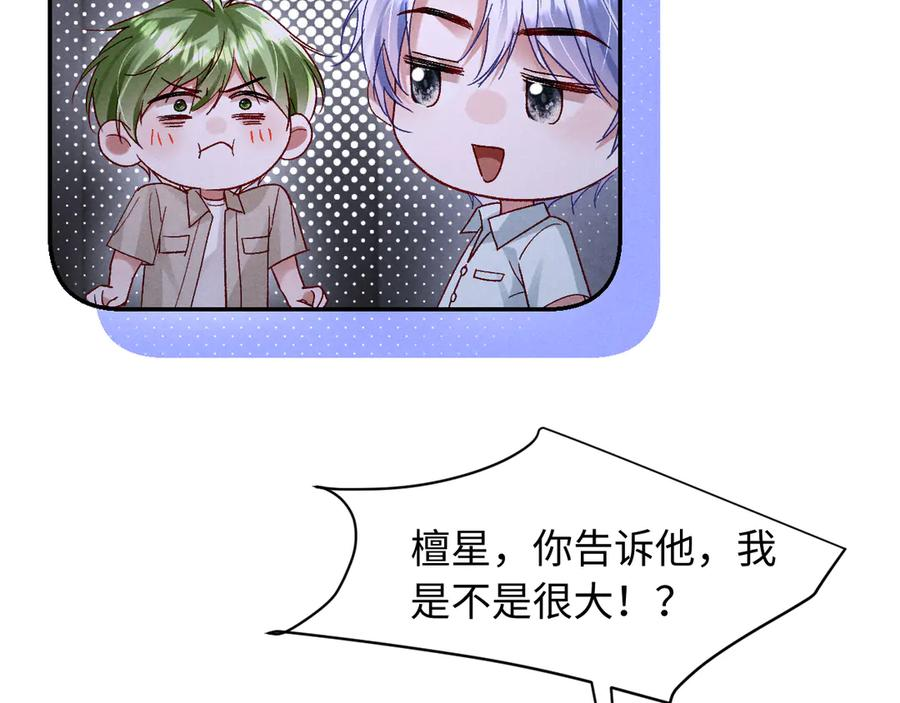 第25话 第96页