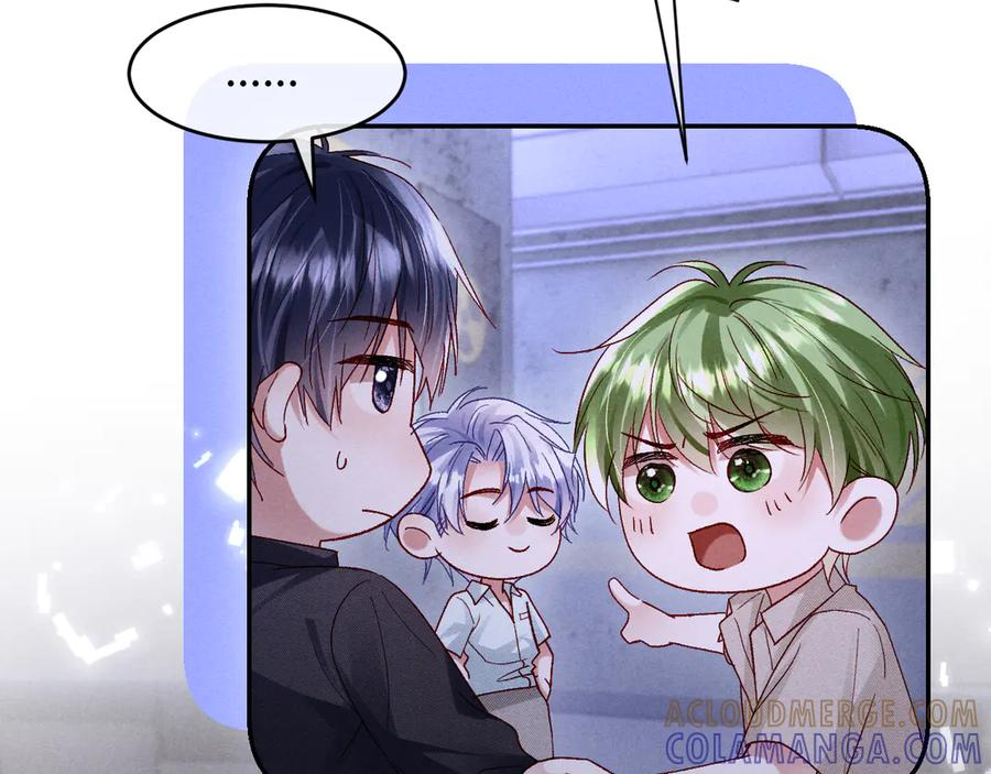 第25话 第97页