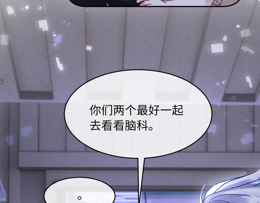 第25话 第98页