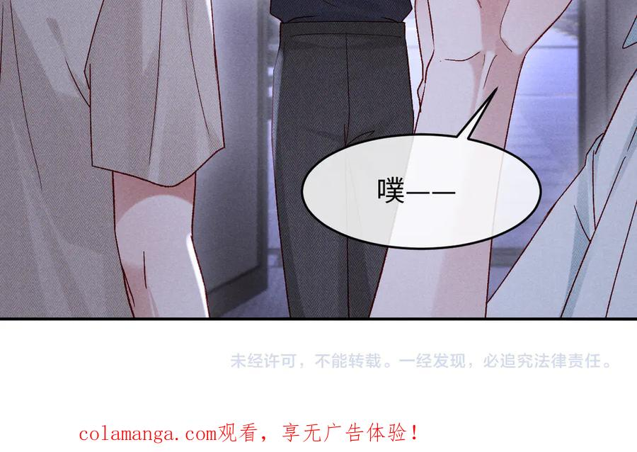 第25话 第100页