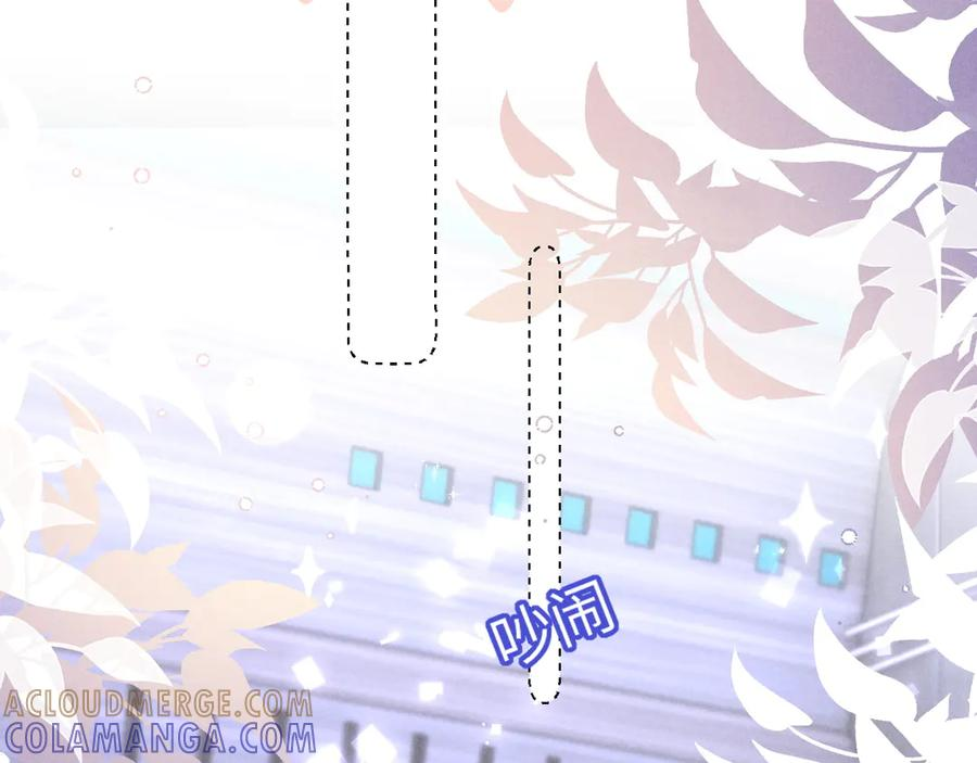 第26话 第7页