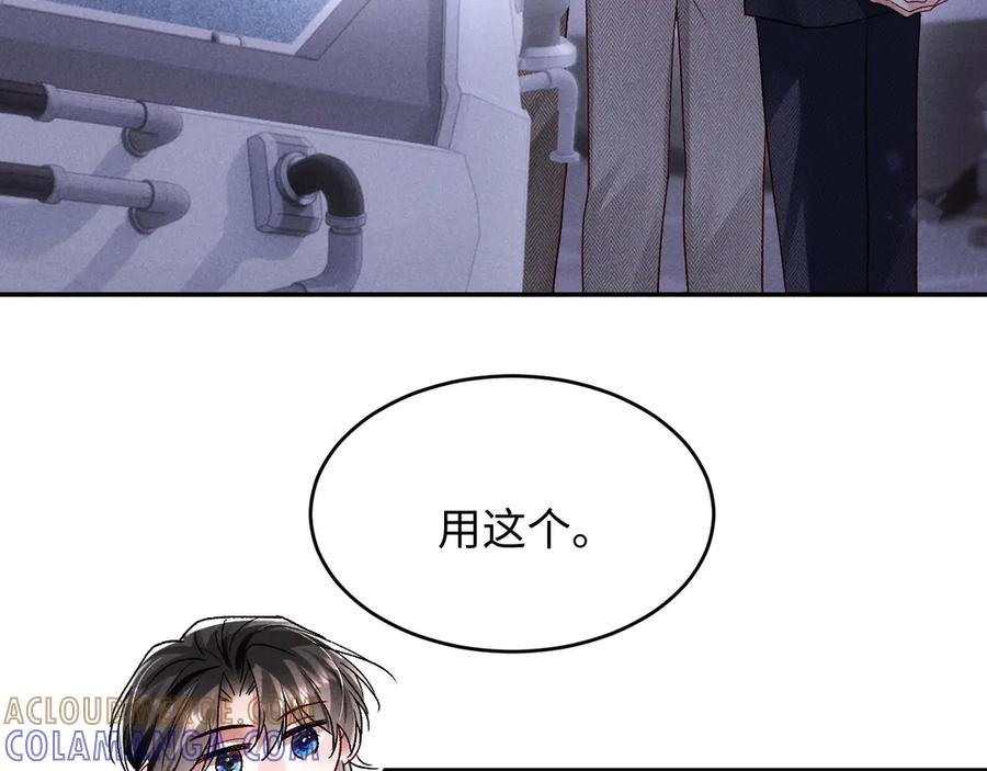 第26话 第10页