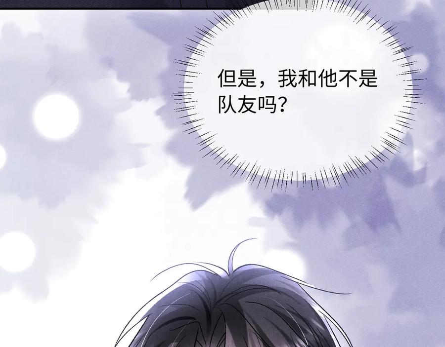 第26话 第14页