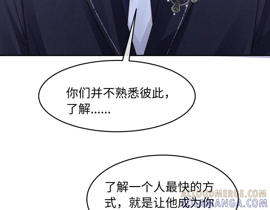 第26话 第16页