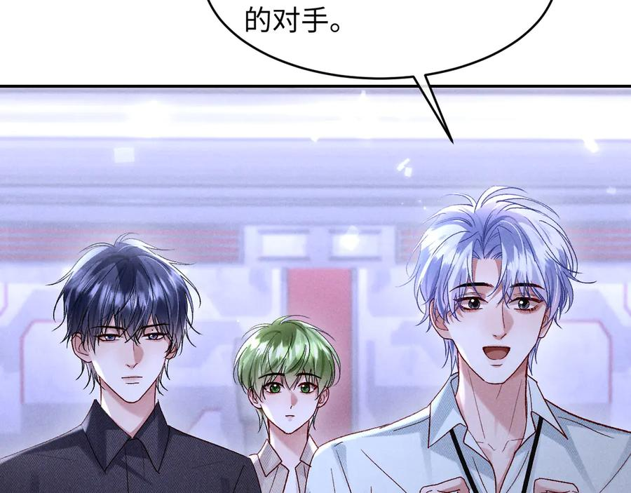 第26话 第17页