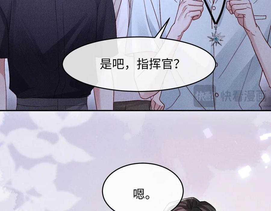 第26话 第18页