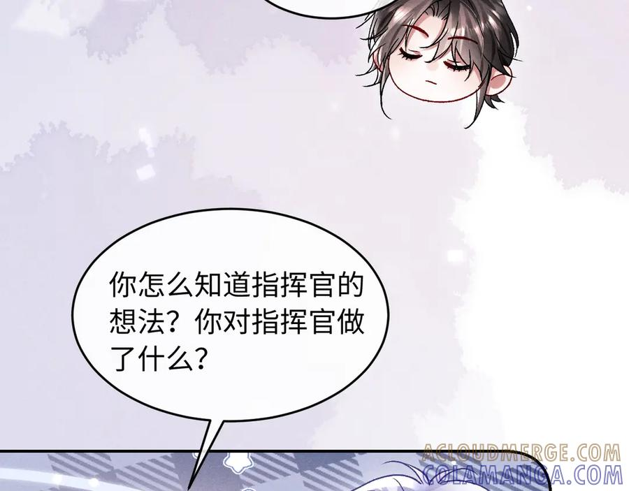 第26话 第19页