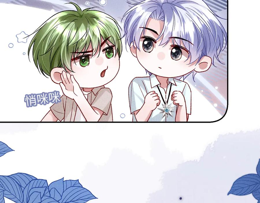 第26话 第20页