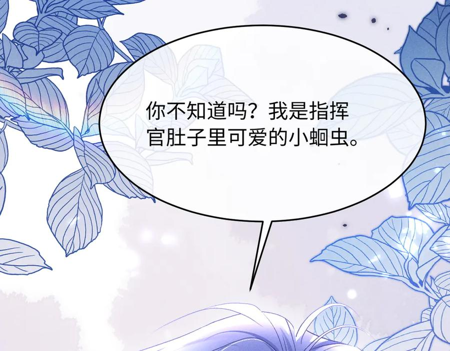 第26话 第21页