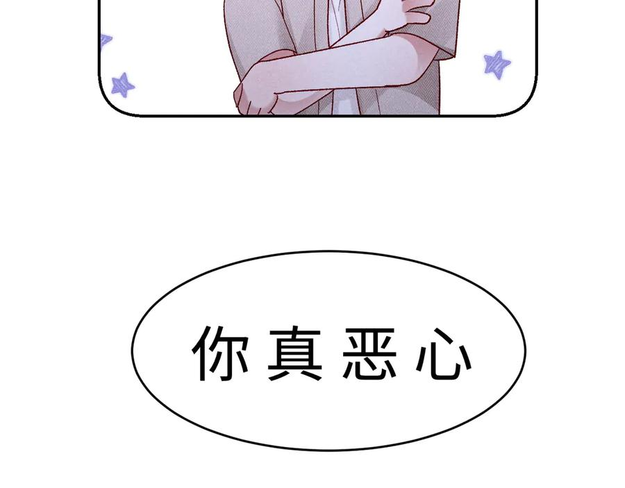 第26话 第26页