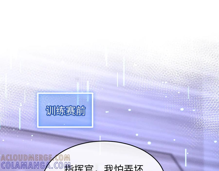 第26话 第28页