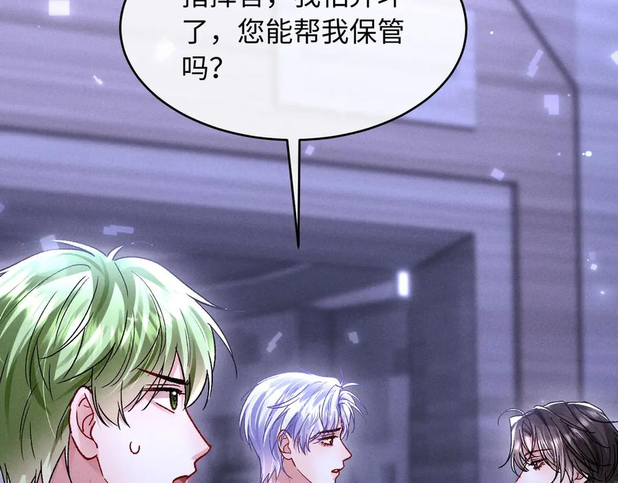 第26话 第29页