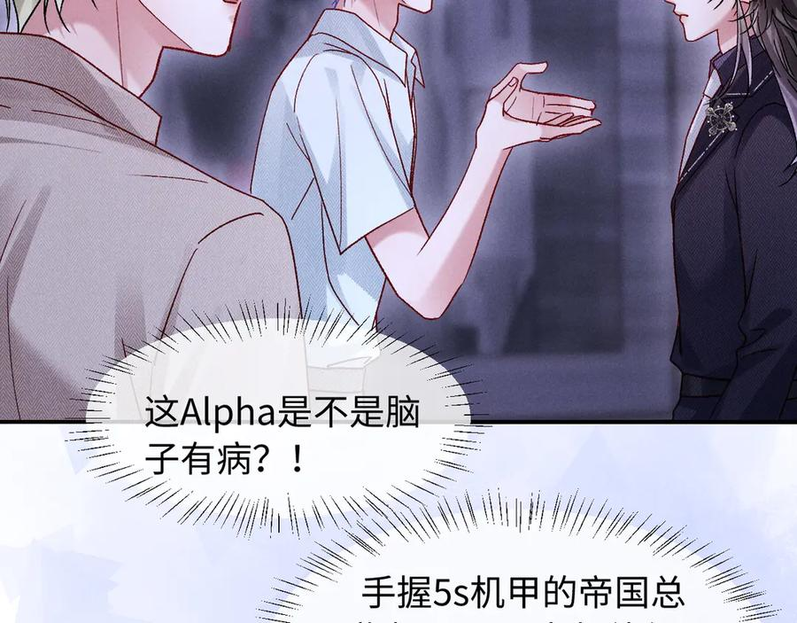 第26话 第30页