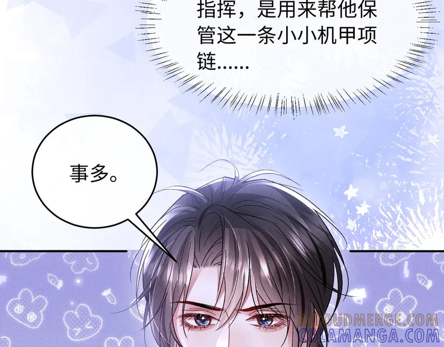 第26话 第31页