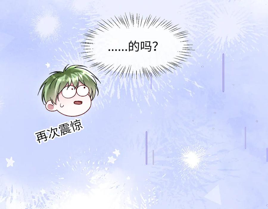 第26话 第33页