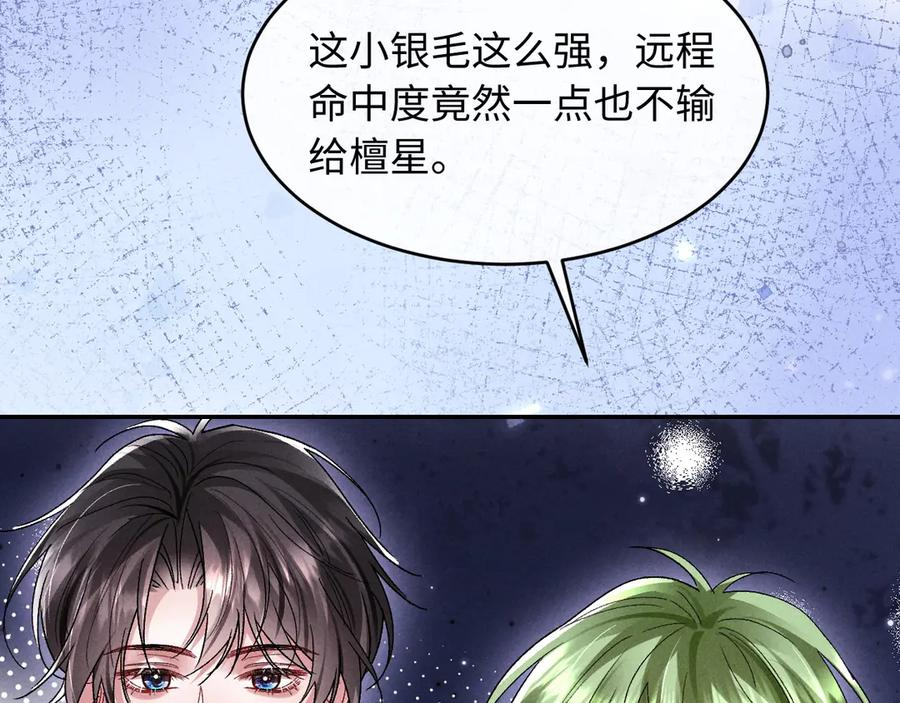 第26话 第45页