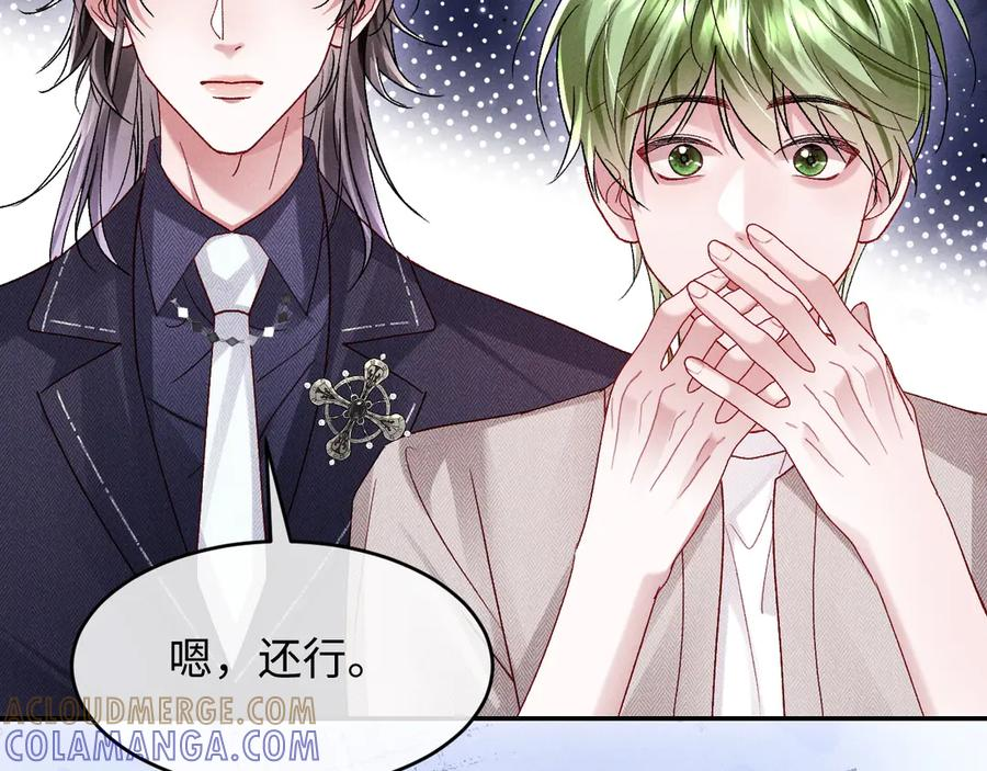 第26话 第46页