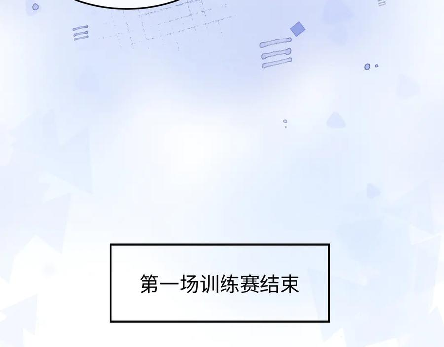 第26话 第47页